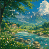 artist-cover