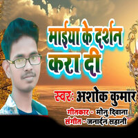 artist-cover