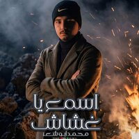 artist-cover