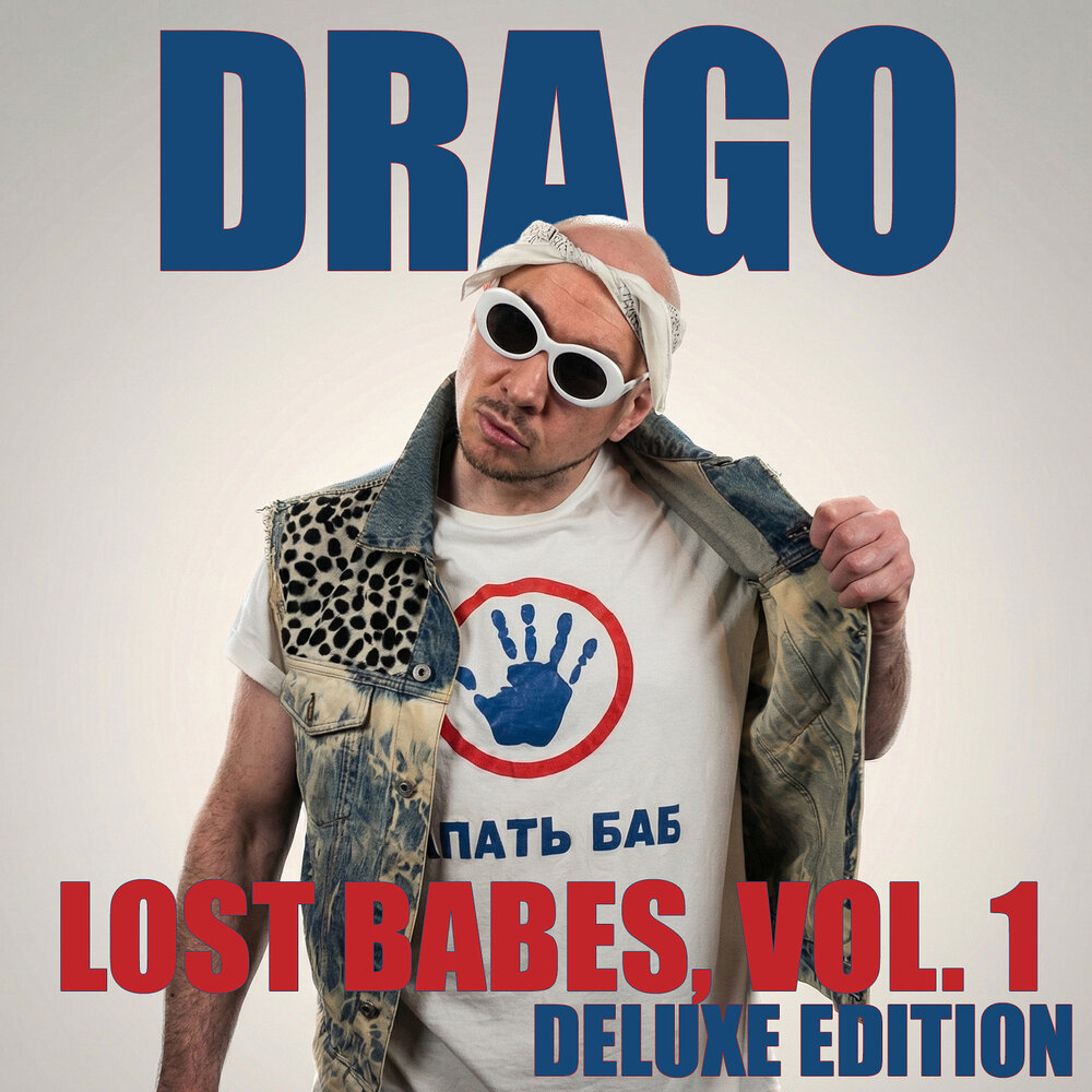 track-cover