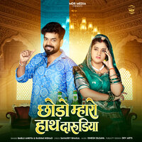 artist-cover