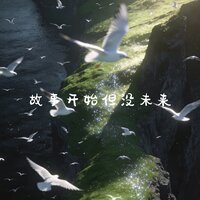 artist-cover