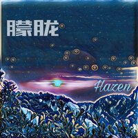 artist-cover