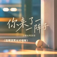 artist-cover