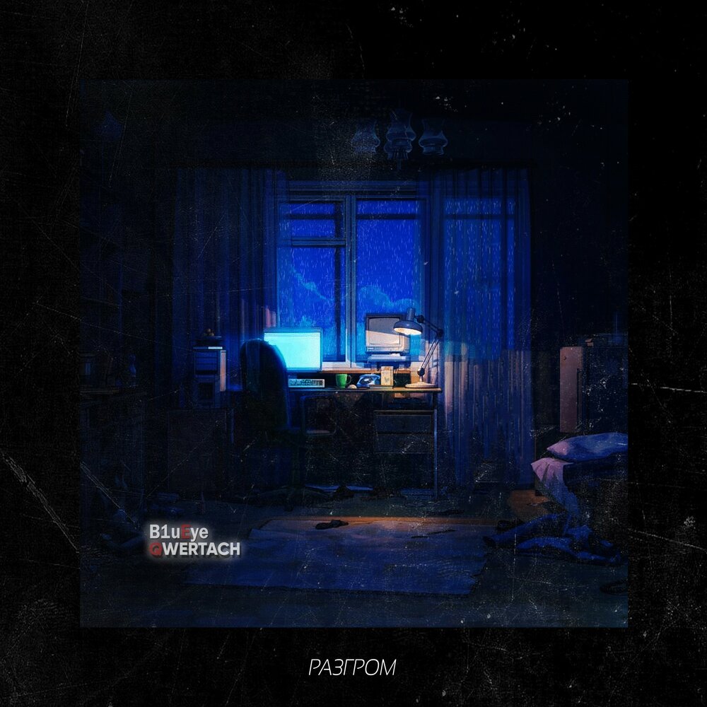 track-cover