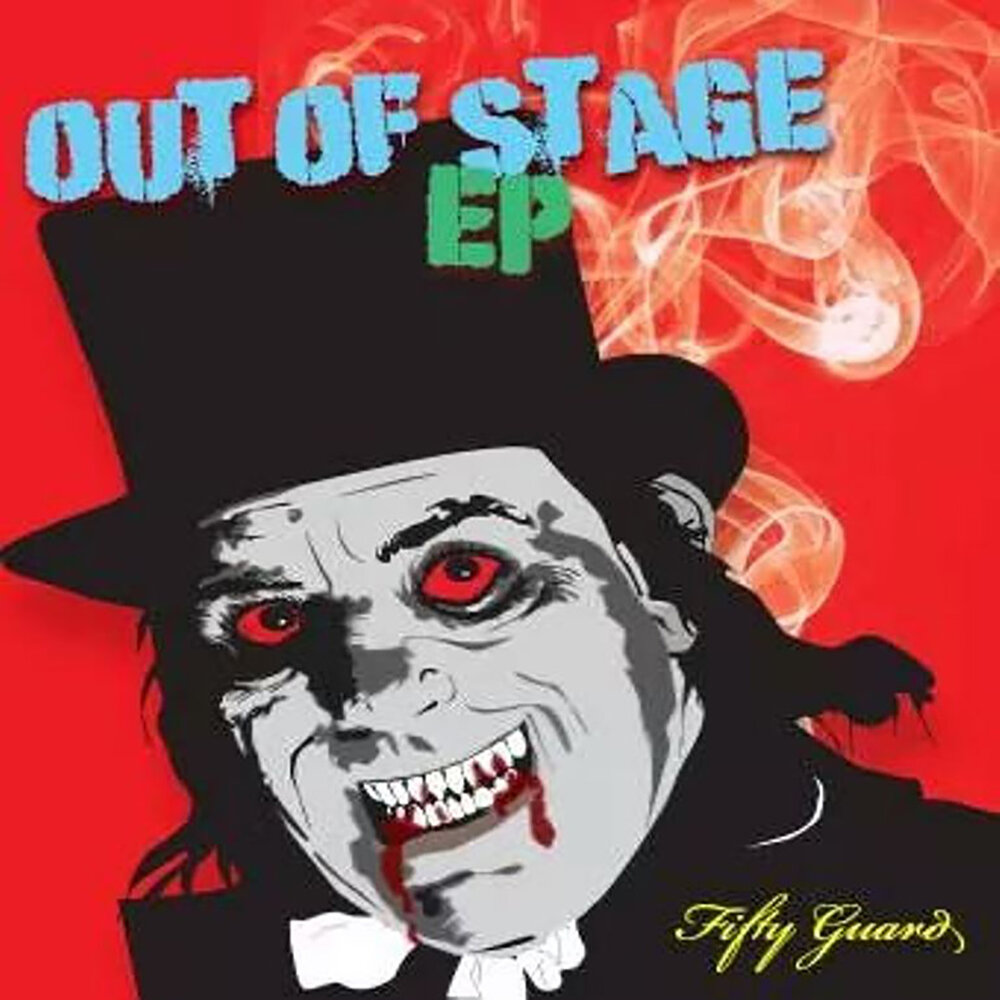 песня i smoked away my brain