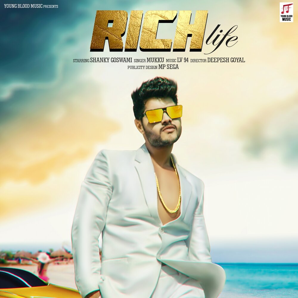 Rich life 1