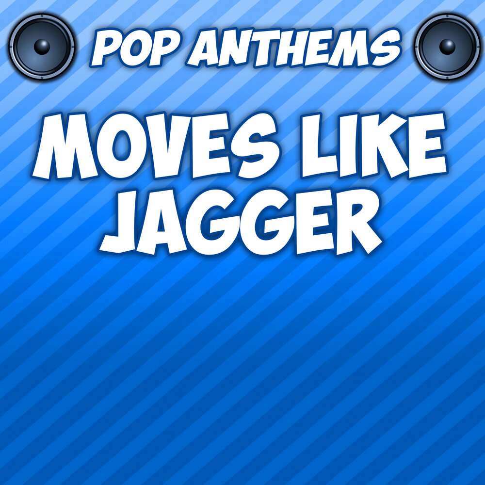 Песня like jagger. Album moves like Jagger.