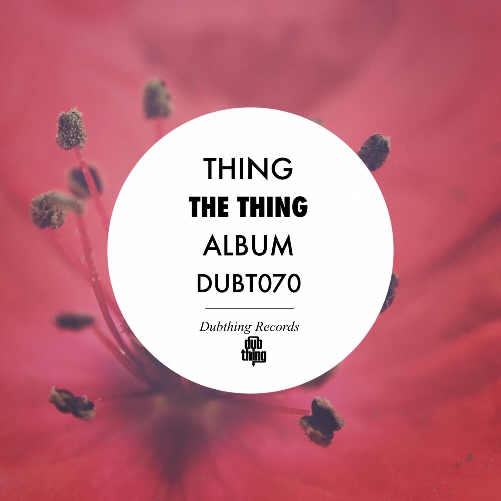 Final statement. Thing thing песня. Unique repeat - Curiosity of things (Original Mix).