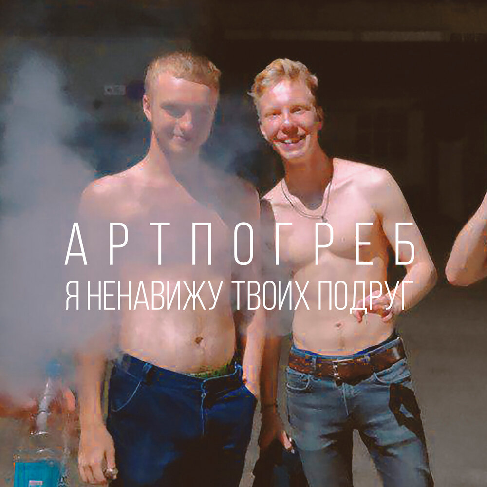 Я ненавижу твою улыбку. Причины ненависти. Про настоящих подруг. Даже если весь мир. Не настоящая подруга.