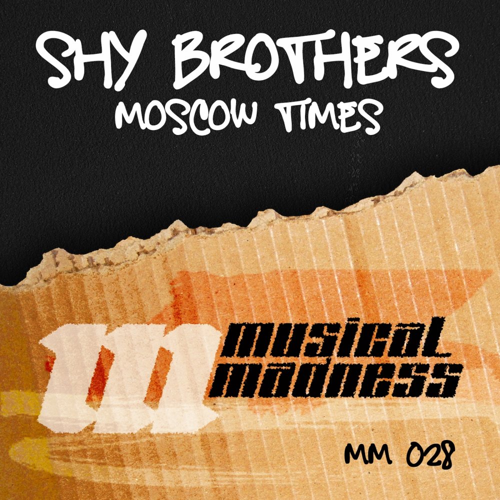 Brothers moscow. Shy песня.