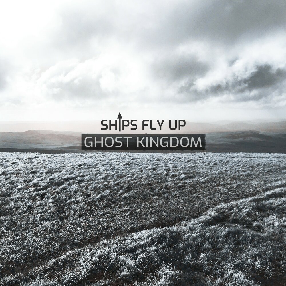 Ships fly up. Ships fly up группа. Ships fly up. Одно и то же solway альбом. Ships fly up.