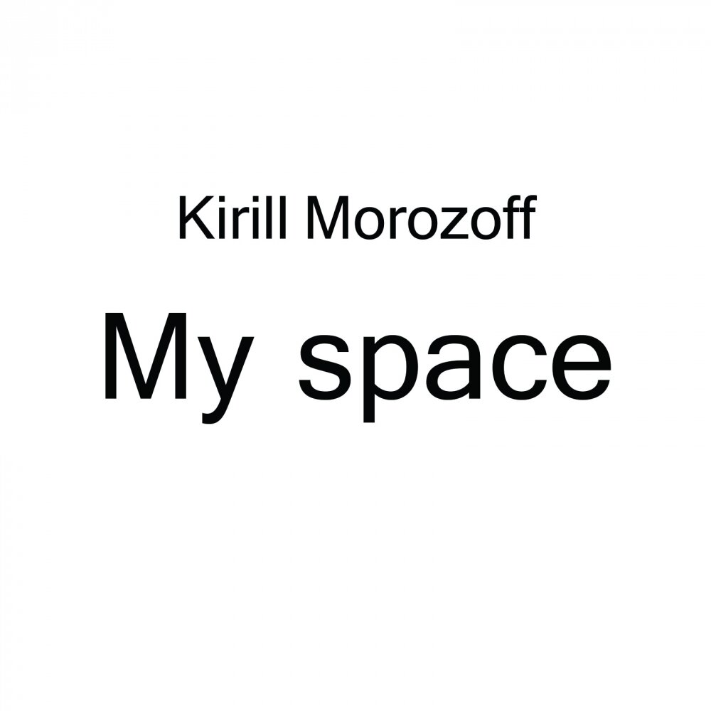 Morozoff музыка. Морозофф слушать. Christian Space Кирилл. Morozoff песни слушать.