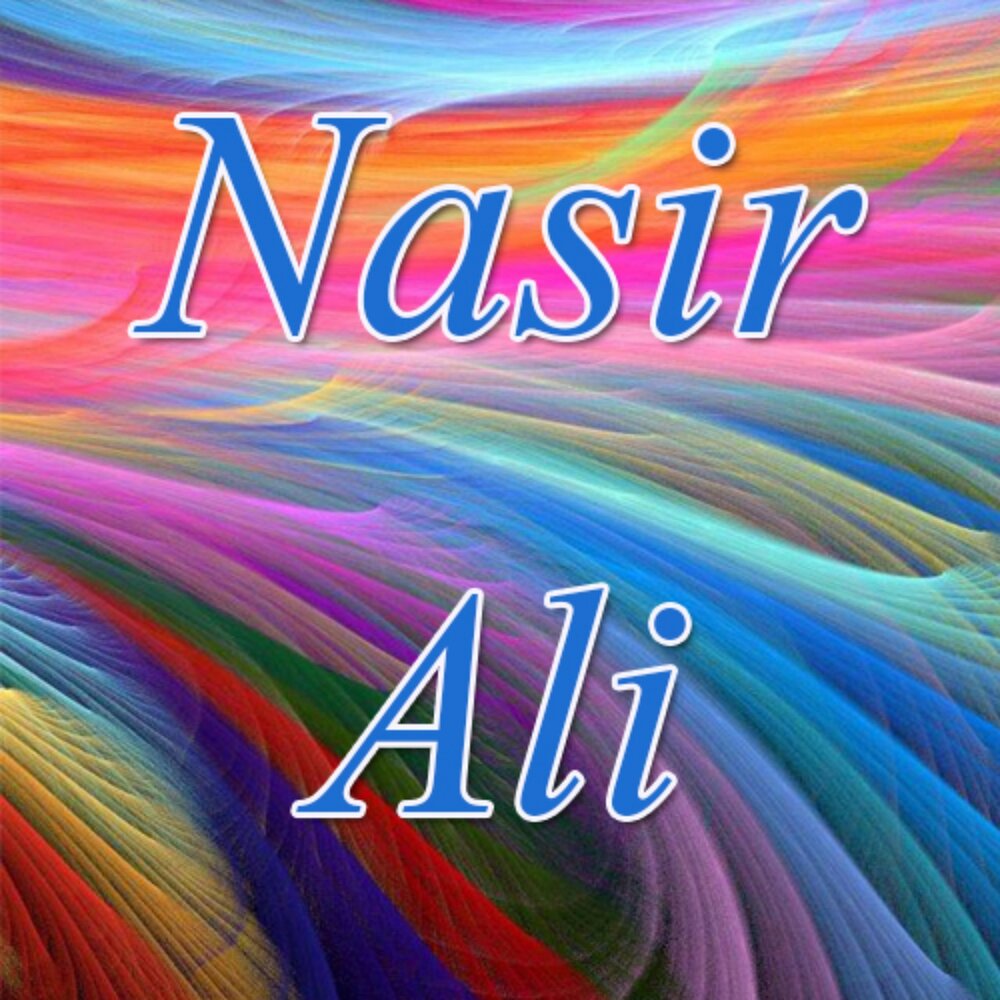 Ali Nasir. Алы насир