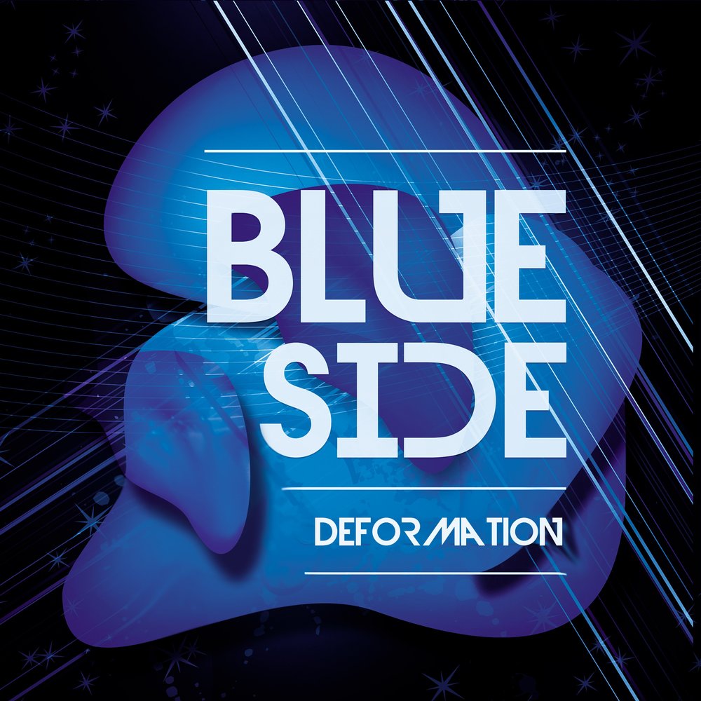 Блю сис. Blue Side обложка. Chill обложка. Обложка песни Blue Side. BLUESIDERA что это.