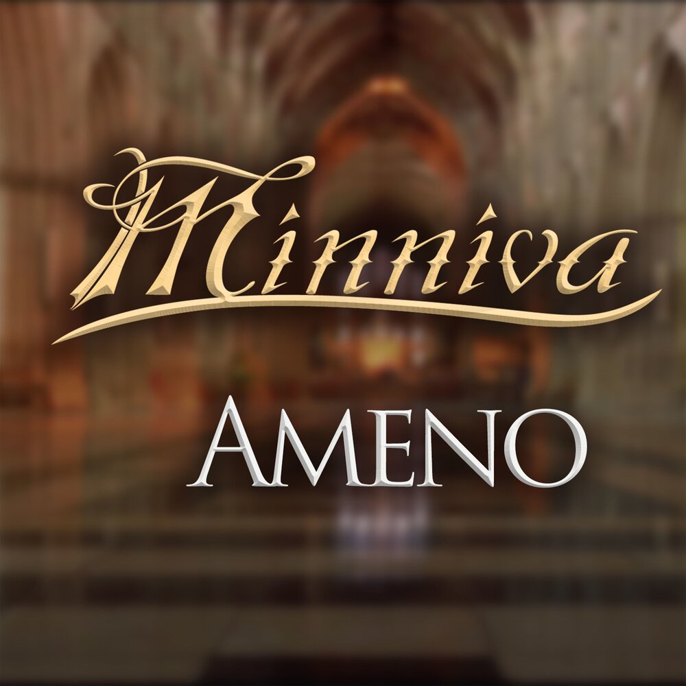 Ameno музыка. Ameno. Песня Ameno. Амено картинки. Слушать Амено.