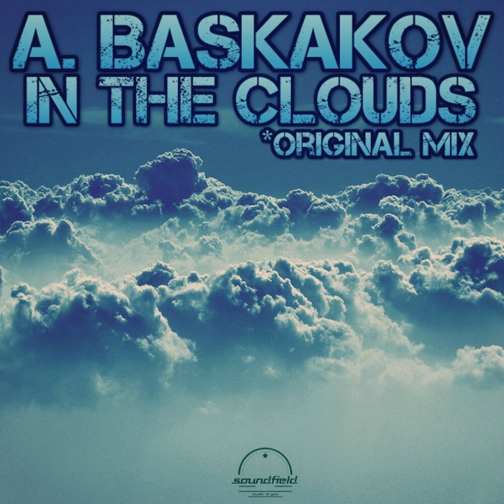 Обложки треков облака. The clouds (Original Mix) (ranta).