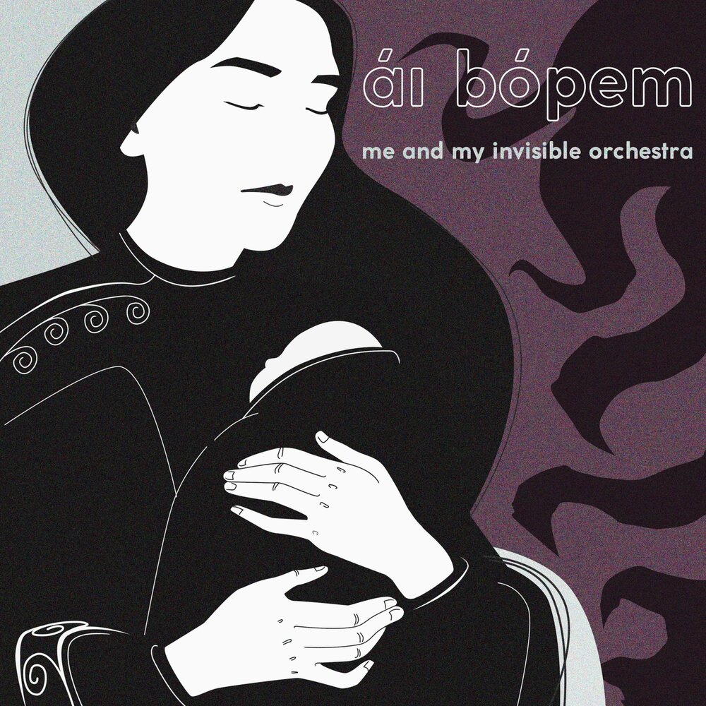 Transglobal underground – impossible broadcasting. Dj kunakov. My invisible playmat. Tnt minecart trap. Invisible mine.