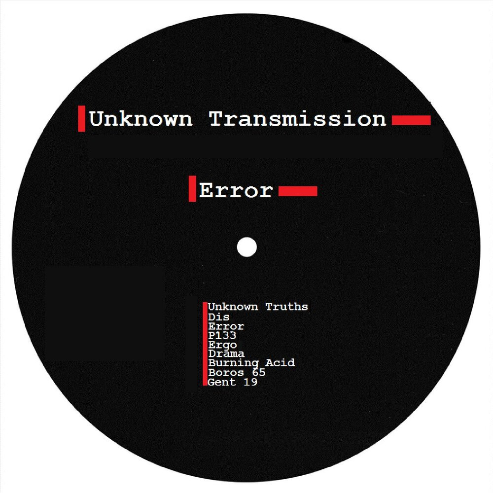 Transmission error. Слушать Трансмишн. Unknown музыка. Unknown Drama.