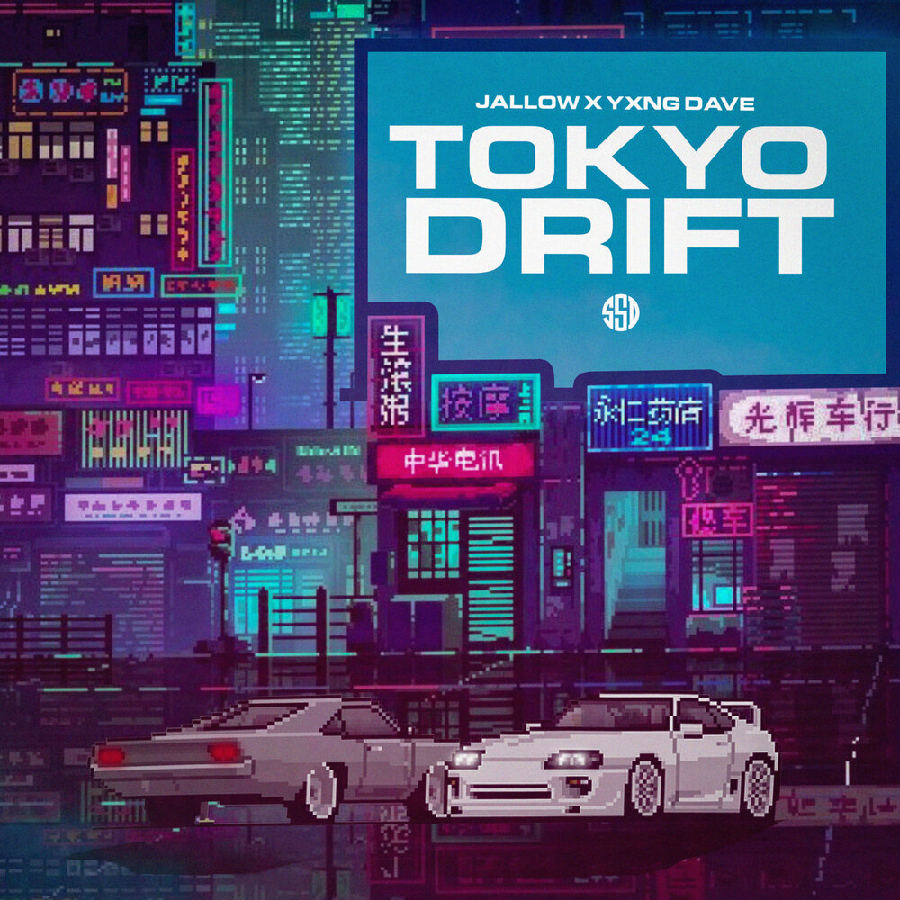 Токио дрифт песня. Tokyo Drift Lyrics. Торонто Токио альбом. Альбом Tokyo Dreams.