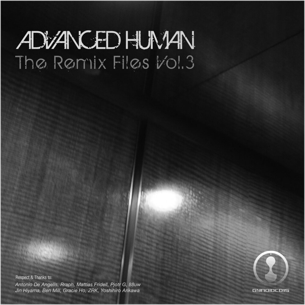 To Advance Humanity. Human remix