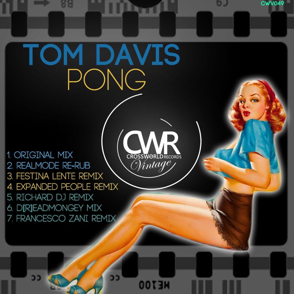 Песня Pong. Понг музыка. Hash - Pong (Original Club Mix).
