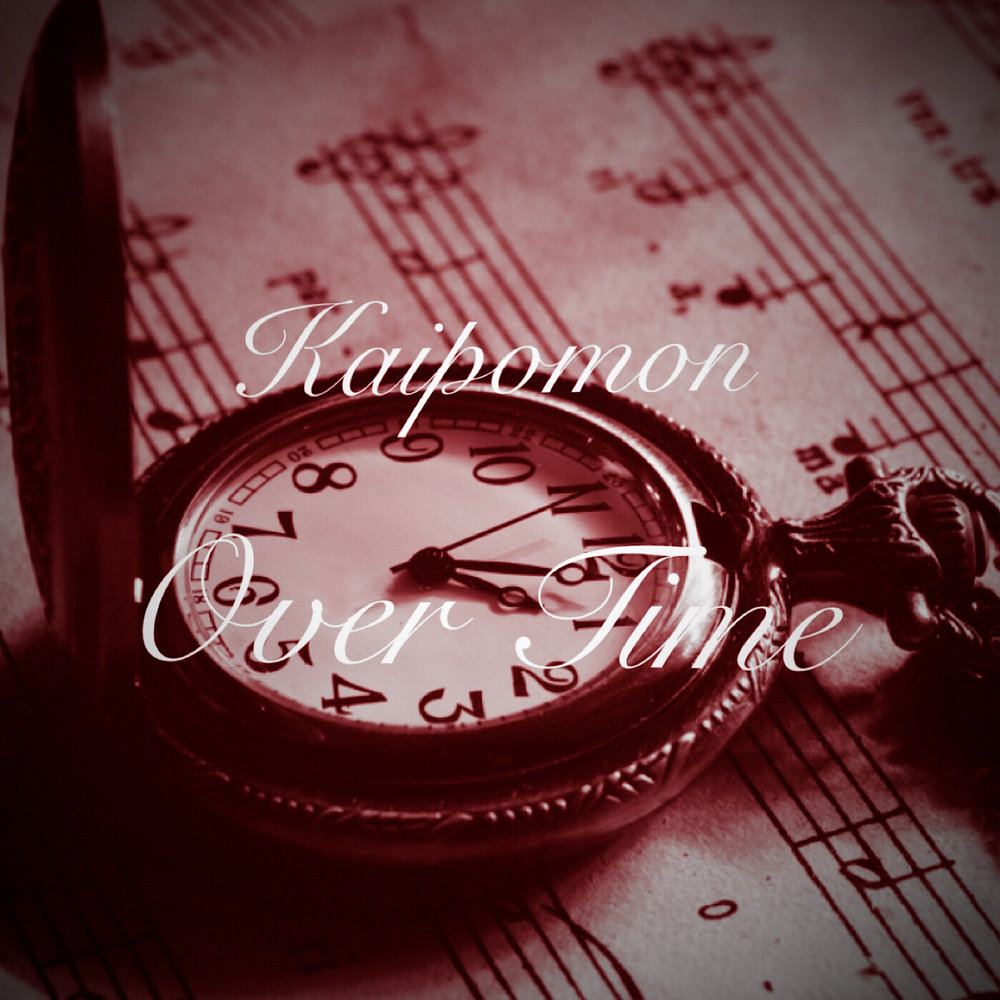 Овертайм логотип. The time is. Овертайм картинки. Time over one. Время вышло картинка.