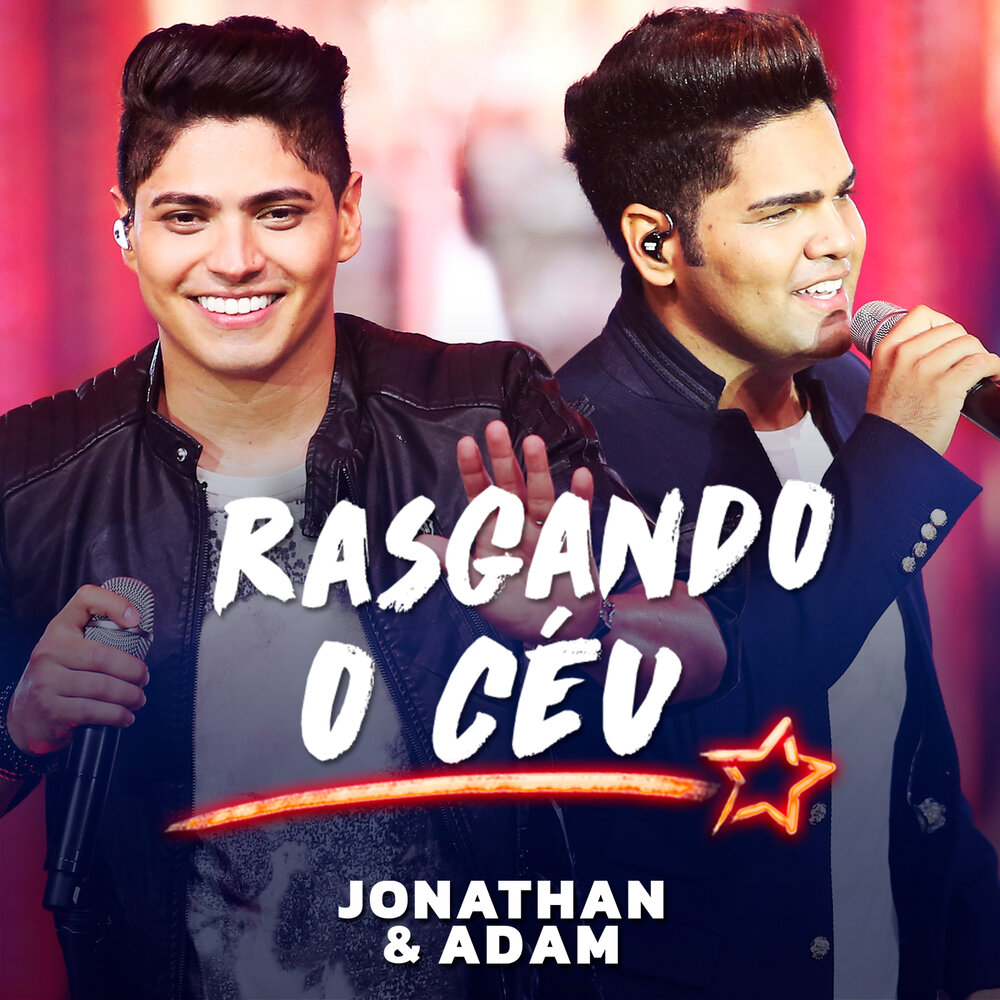 Велосипеды adam. Adam beales. Adam e. E adam. E adam.