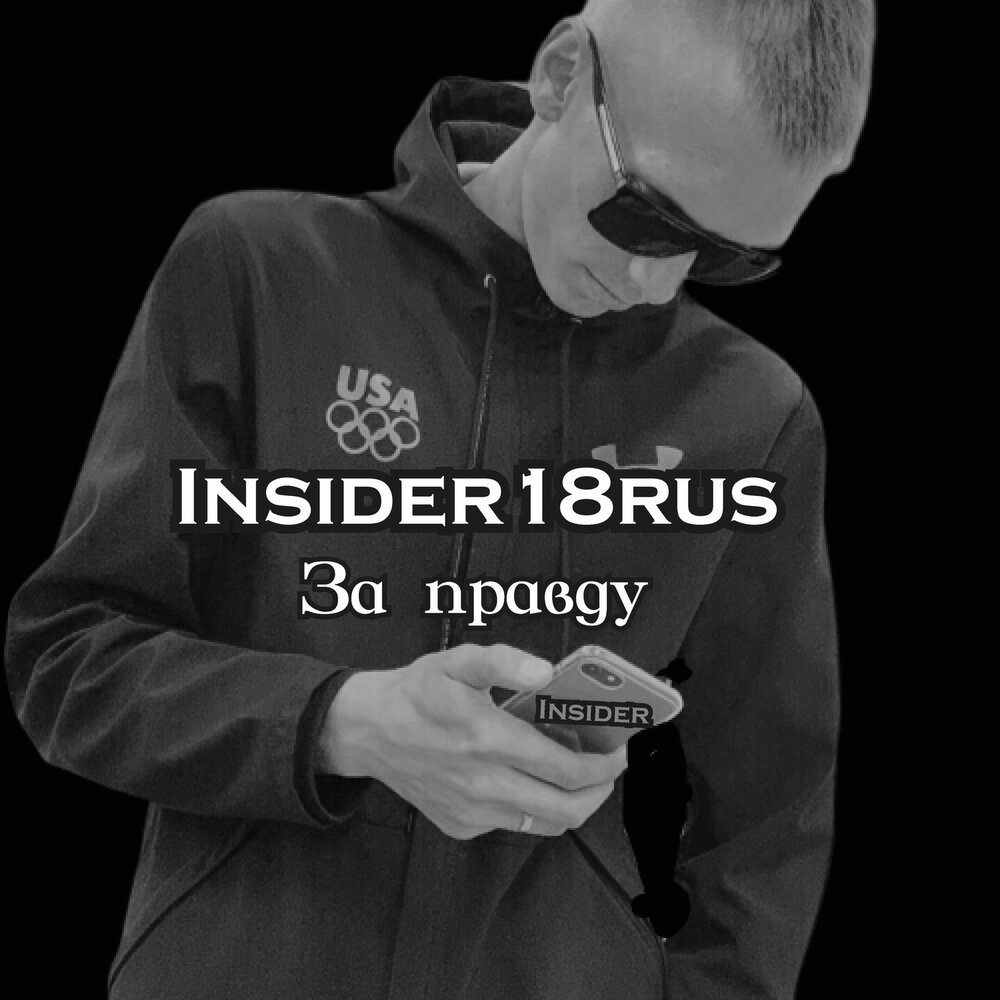 Кабина экипажа ил18. Inside 18. Inside 18 going f. Заброшенный поезд изнутри. Старый поезд внутри.