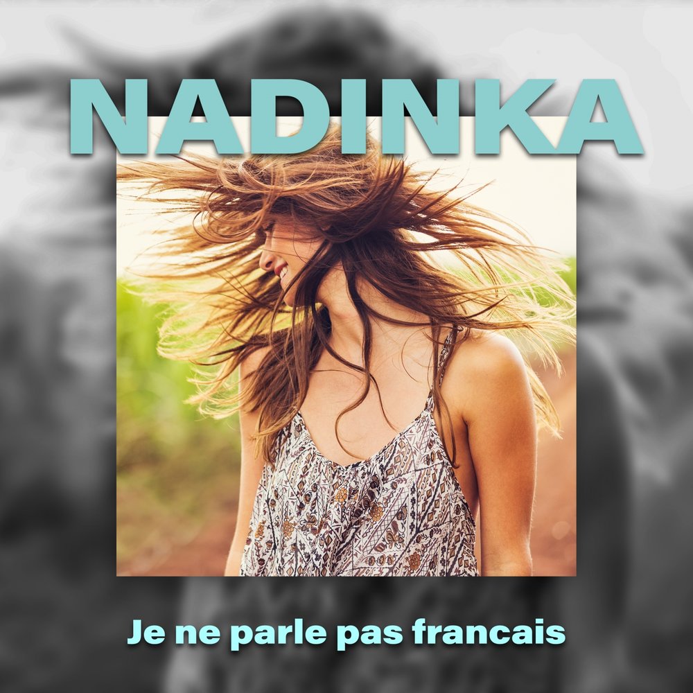 Je ne parle francais. Je ne parle francais. Namika. Namika горячие. Песни намик.