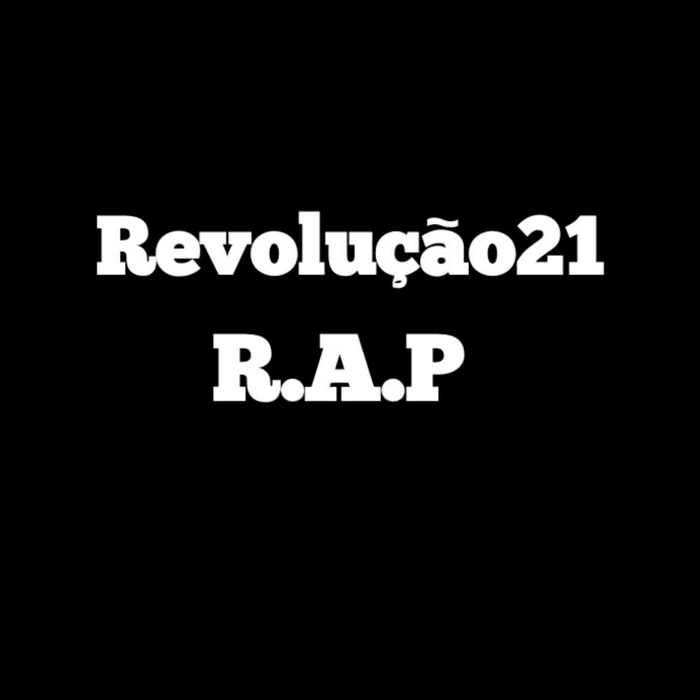 Рэп 21