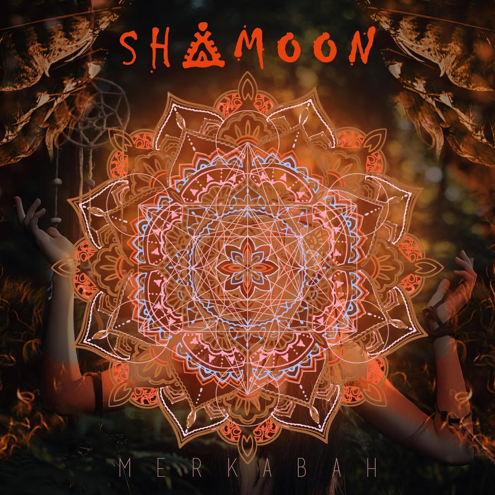 Shamoon вирус. Merkabah Band. Shaman Sound. Shamoon процесс.