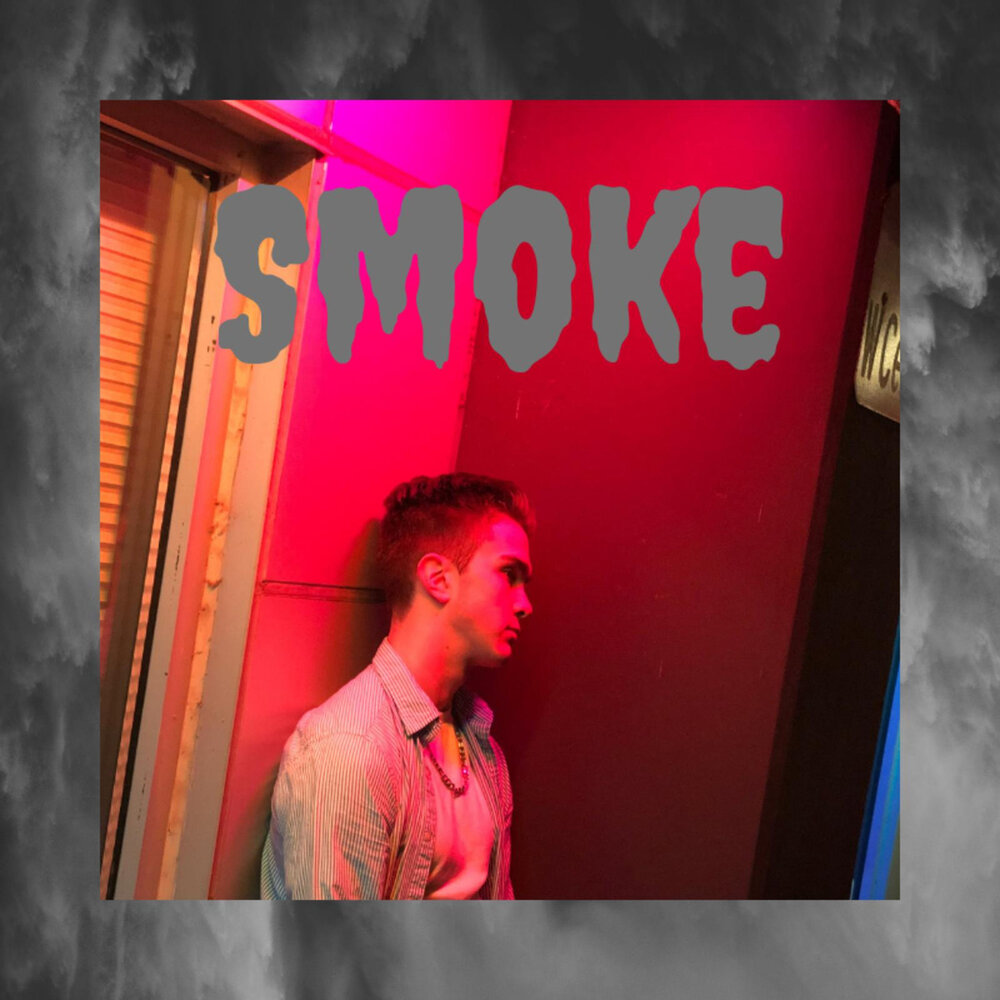 The smoke room. фильм про дым убивающий людей. Smoke перевод. Rino da silva - the order. The smoke made me.