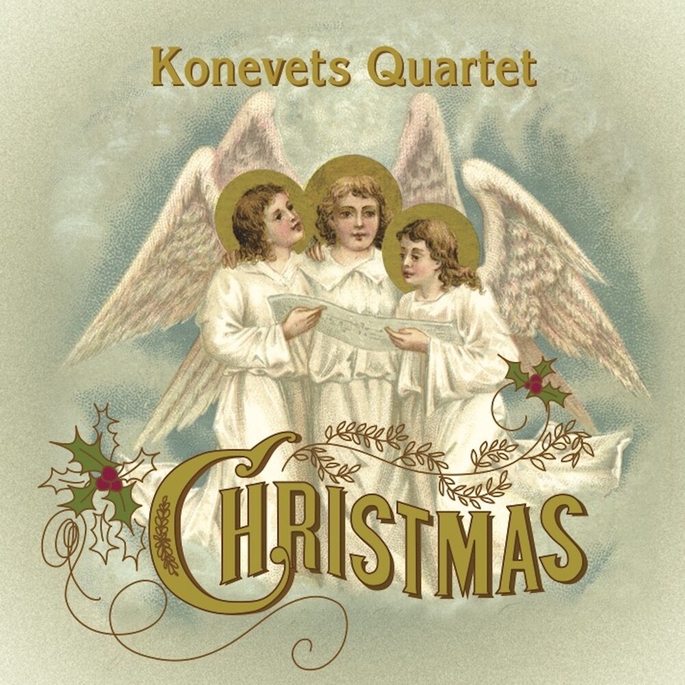 Слушать рождество альбом. Konevets Quartet. Quartett Рождество.