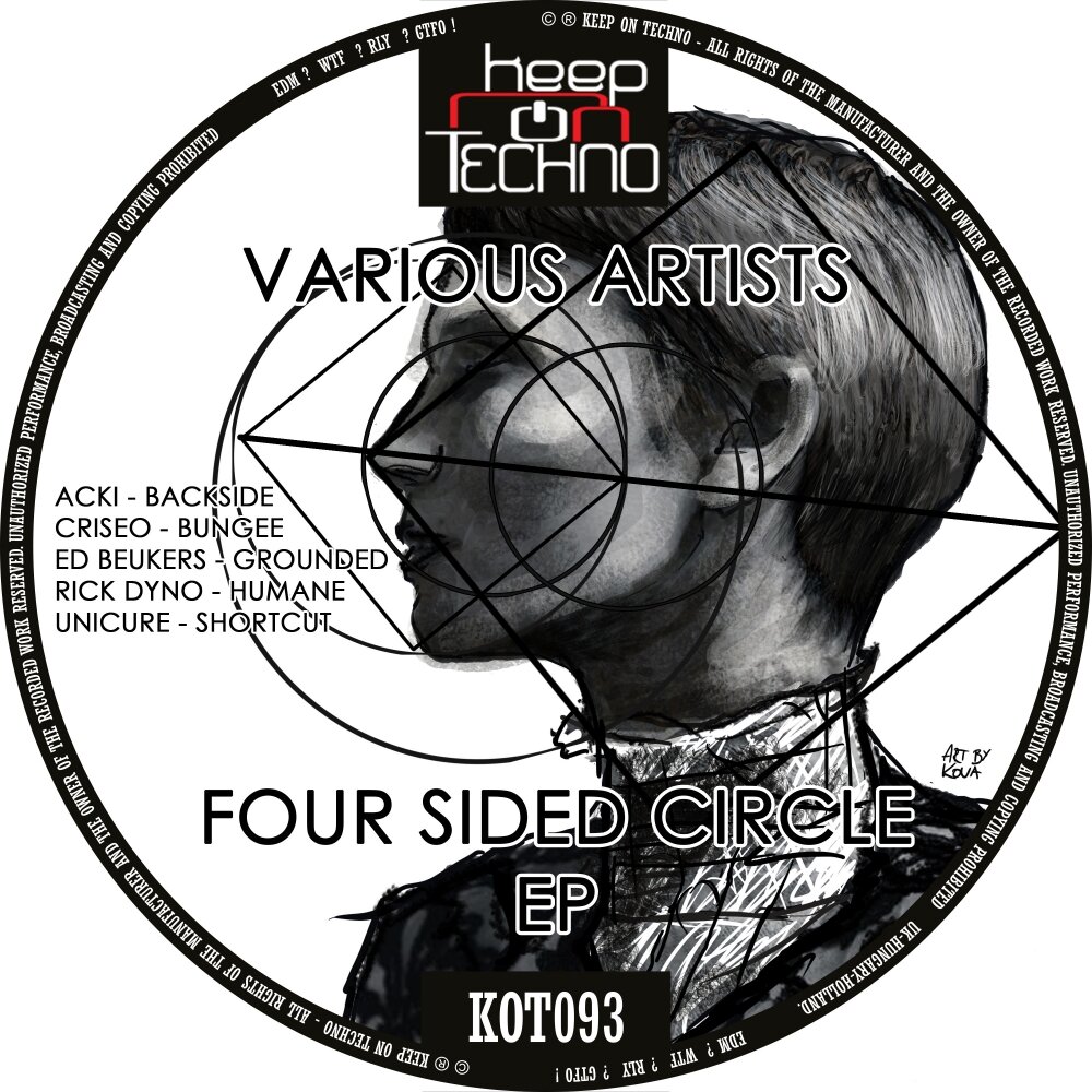 Альбом four