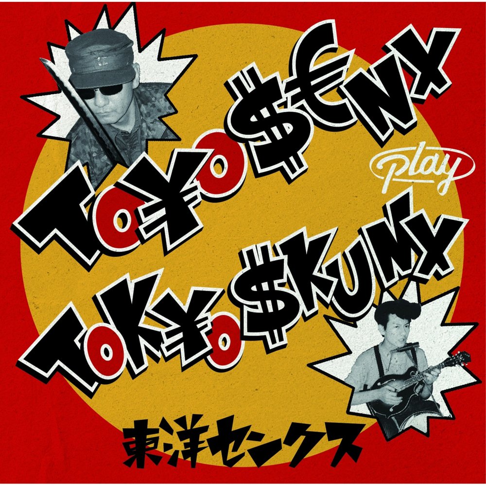 Senx. Tokyo Skunx CD. Skunx перевод. Tokyo play