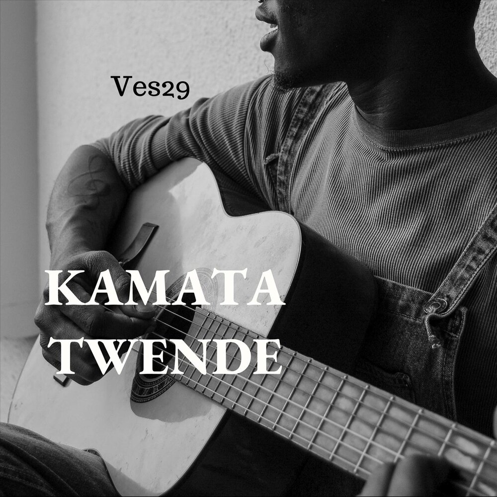 Listen 29. Sie песни. Get in deeper. Listen 29. Песня siya обложка.