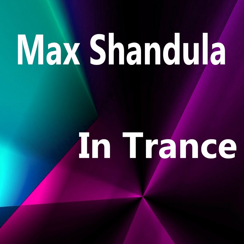 The future max. Max Brhon - the Future. Shanduldan.
