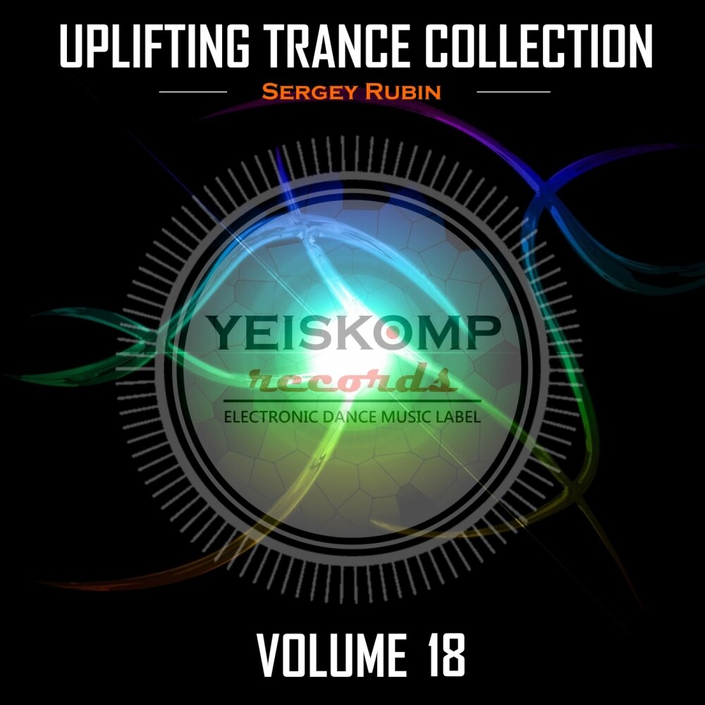 Сборник trance. Trance collection. Trance картинки сборник. Сборники Trance 1997 картинки. Trance collection 2007 года обложки.