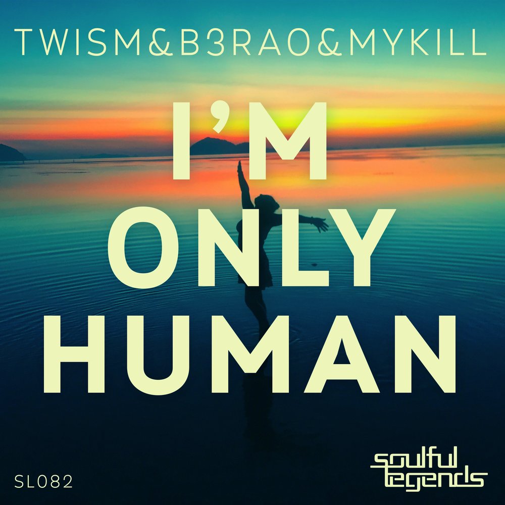 Песня only human. Im only Human. Only Human after all. I am only Human. I am only Human after all.