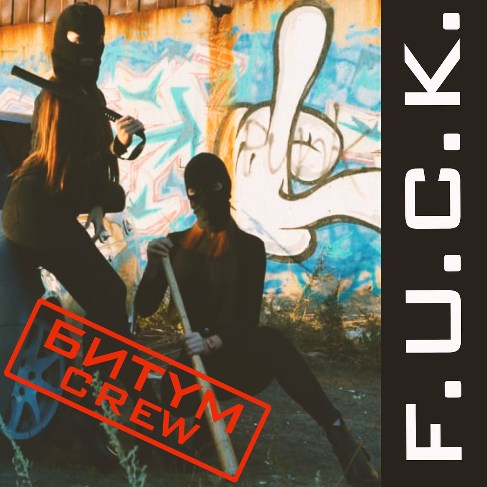 K. F u c k. C. C. F u c k me.