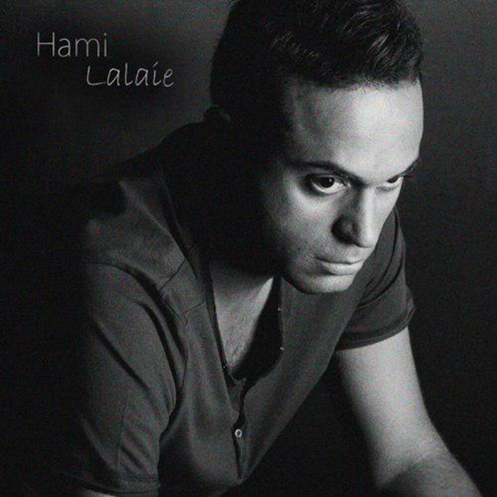 Lalaei. Hami. Ehsan Daryadel Lalaei. Hami Music.