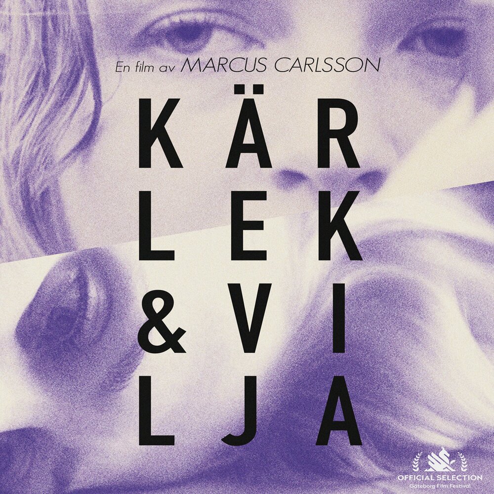 Ser da. Свет во тьме. Ser da. Ser da. Ser da.