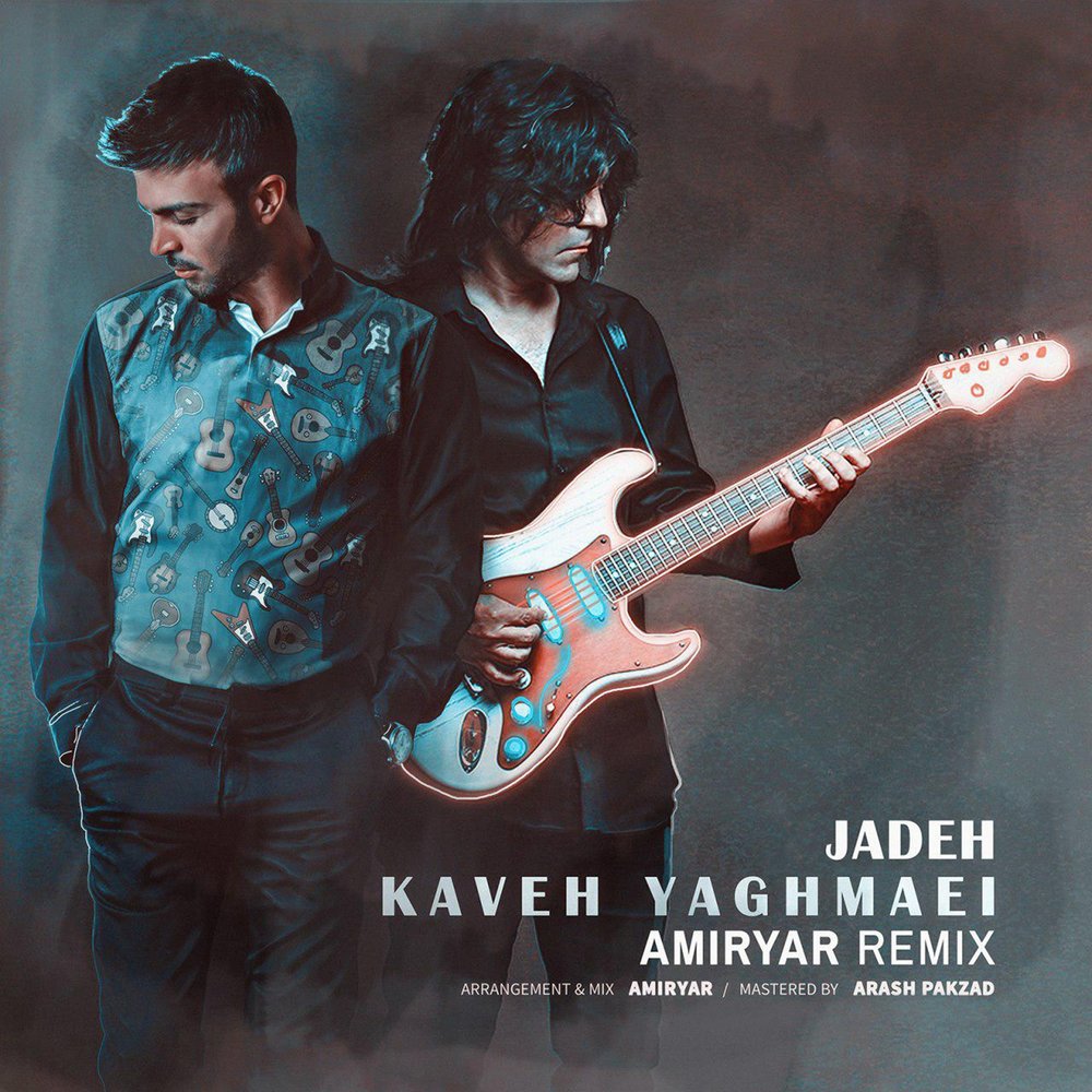 Kaveh. Kaveh Yaghmaei. Kaveh Romance. Kirashion Kaveh. Kaveh Elegance.