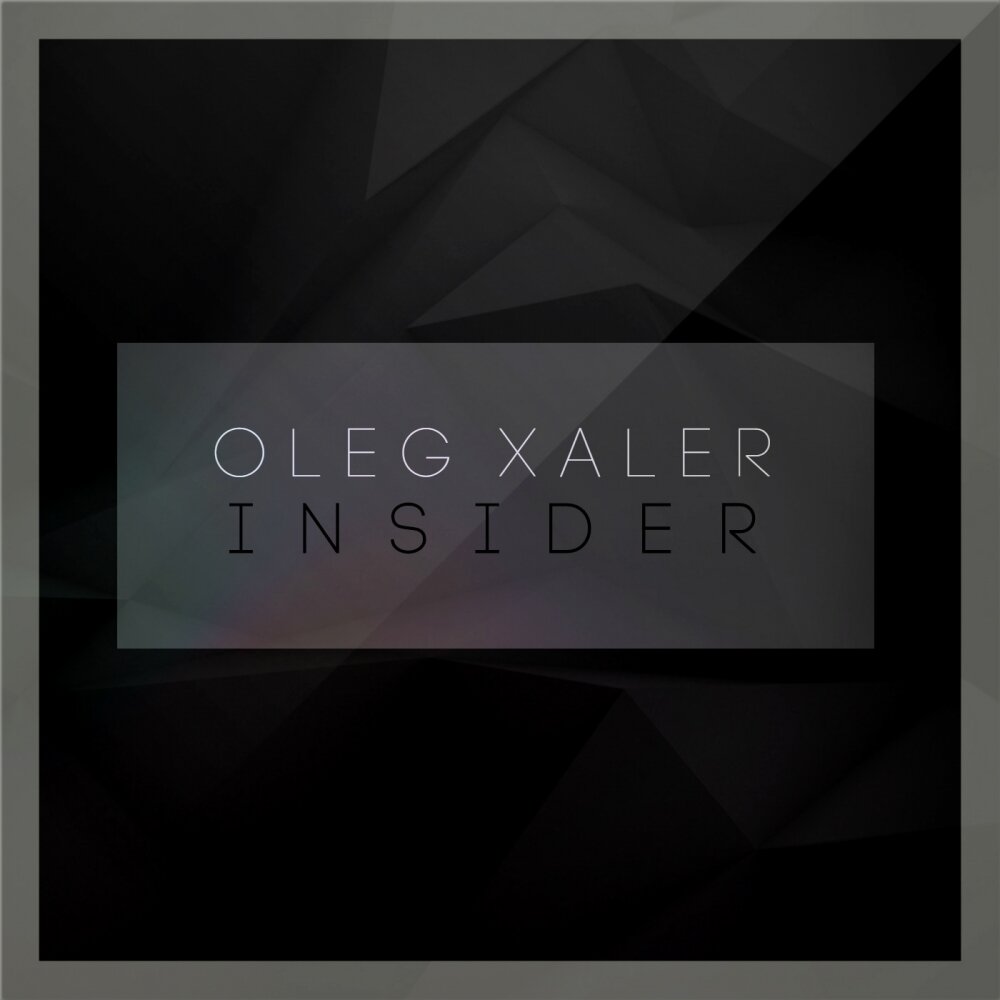 Oleg mix. Oleg mix. Bayza - astral (original mix). Oleg mix. Oleg xaler - insider текст.