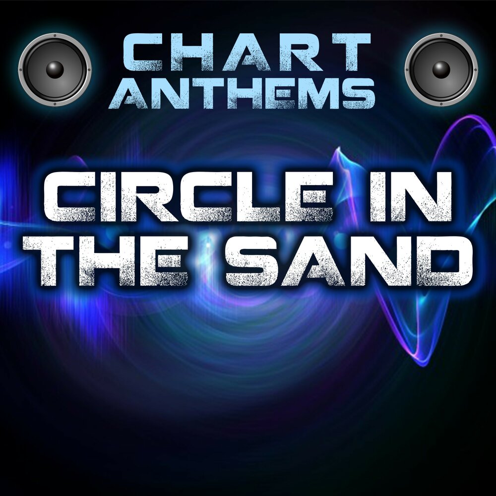 Circle песня. Circle in the Sand. Circle up песня.