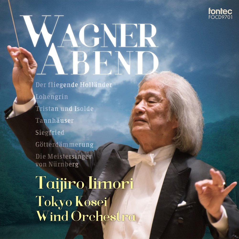 Джон хартман. Wagner Orchestra. Taijiro.