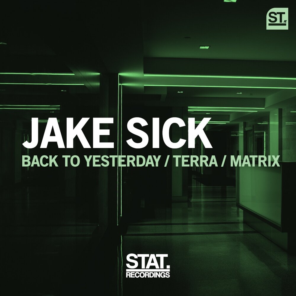 включи backing