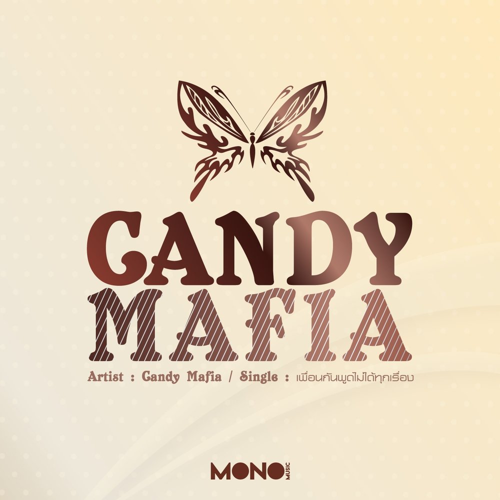 Корейская мафия. Корейская мафия. Candy mafia. Candy mafia. Тайские поп группы.