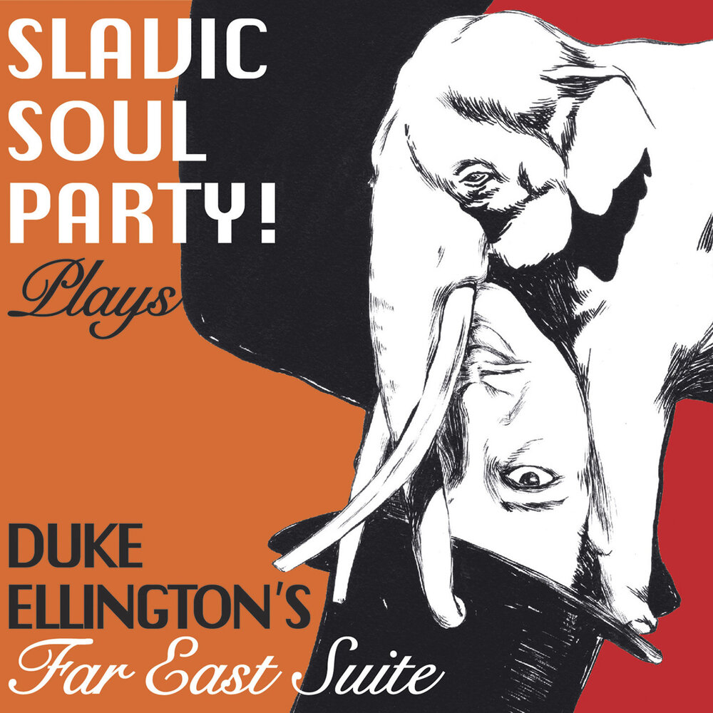 Soul party. Slavic Soul Party. Пати Дюк. Life and Soul of the Party. Type Soul partial res.